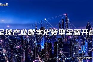 雷竞技这个app咋样截图0